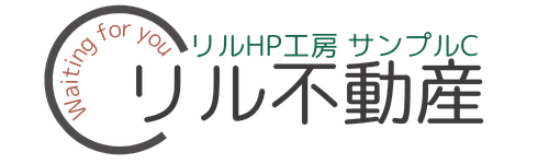 リルHP工房サンプルc