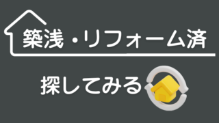 サンプルC＿不動産img3 (10)