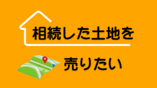 サンプルC＿不動産img3 (6)