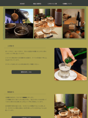 サンプルDのコピーサイト